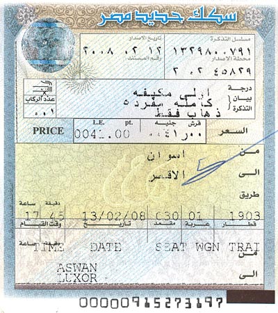 Egyptian Rail Ticket